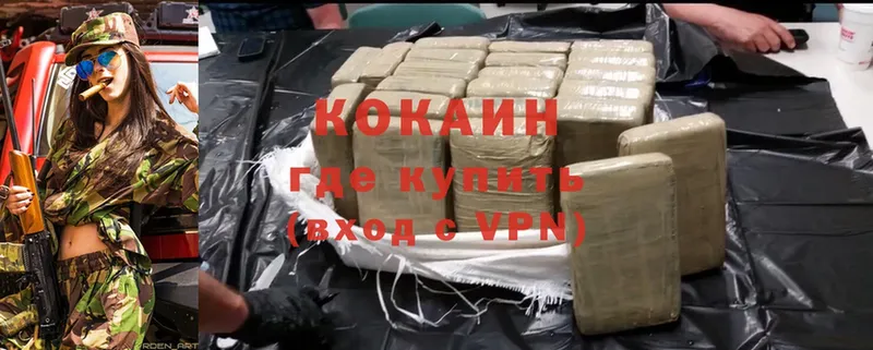 Cocaine Эквадор Курган