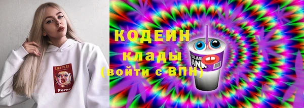 кокаин колумбия Богородск