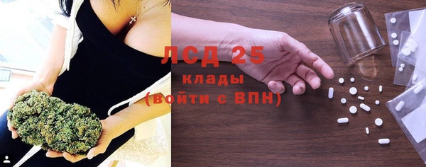 2c-b Богданович