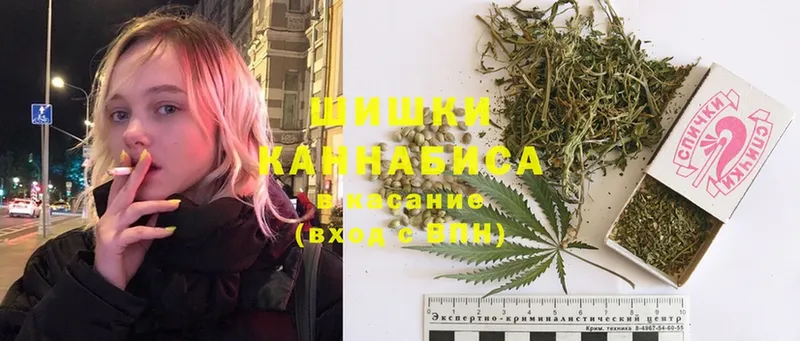 Марихуана LSD WEED  наркота  hydra онион  Курган 